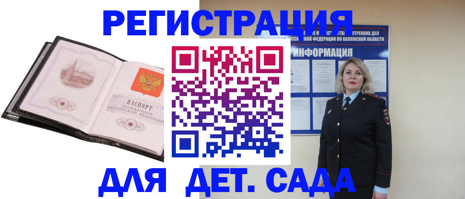 регистрация в Октябрьске