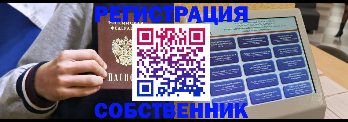 временная регистрация госуслуги в Октябрьске